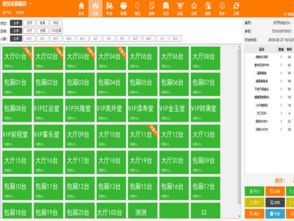 客悦来智能餐饮管理系统下载 客悦来智能餐饮管理系统2.0 官方版 极光下载站